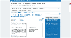 Desktop Screenshot of busidea.net