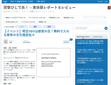 Tablet Screenshot of busidea.net